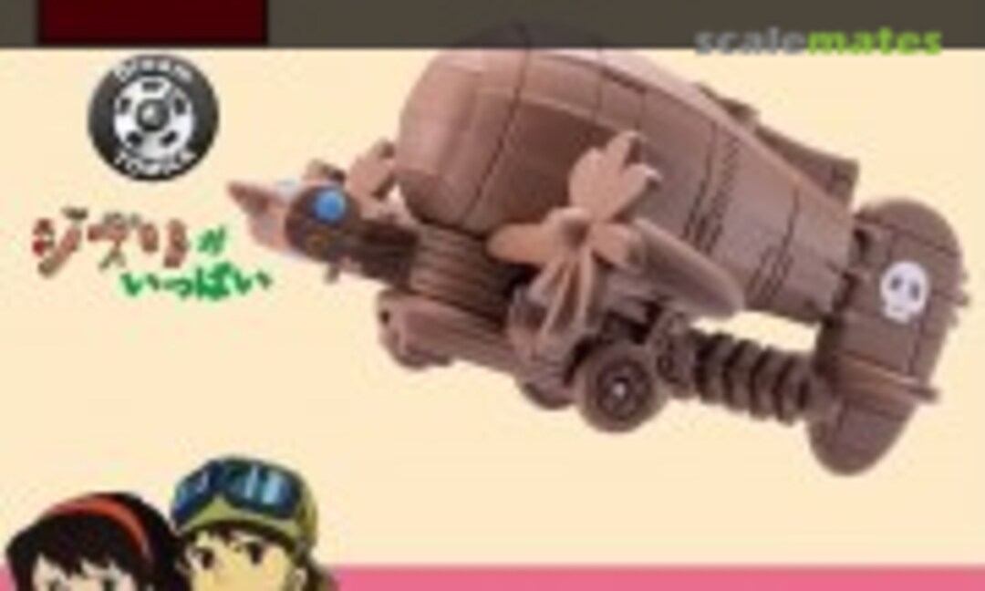 No Tiger Moth (Takara Tomy 221692)