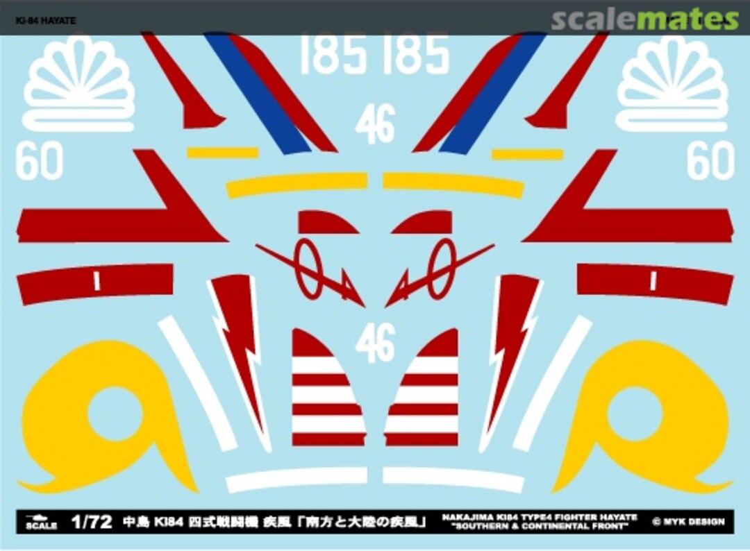 Boxart Ki84 Hayate "South & Continent Hayate" 06877 MYK Design Boxart Ki84 Hayate "South & Continent Hayate" 06877 MYK Design