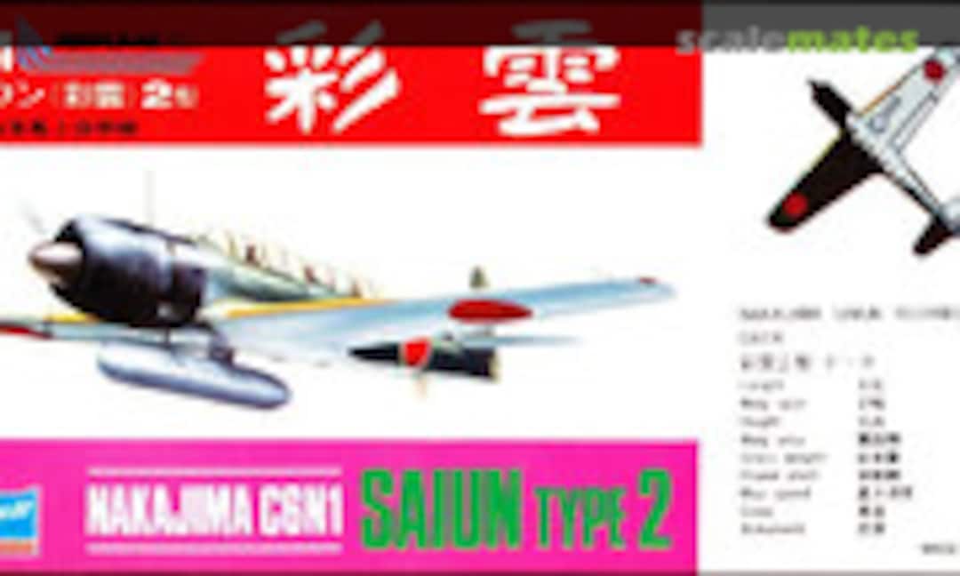 1:144 Nakajima C6N1 Saiun Myrt Type 2 (Crown 404)