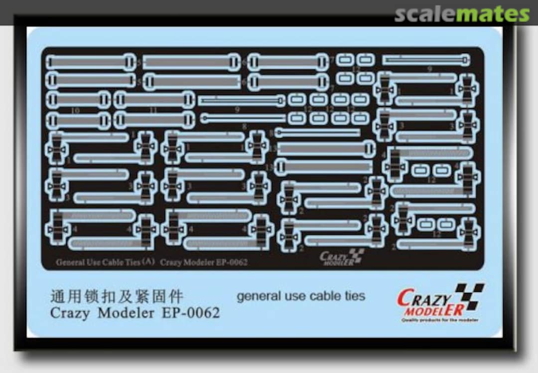 Boxart General Use Cable Ties EP0062 Crazy Modeler Boxart General Use Cable Ties EP0062 Crazy Modeler