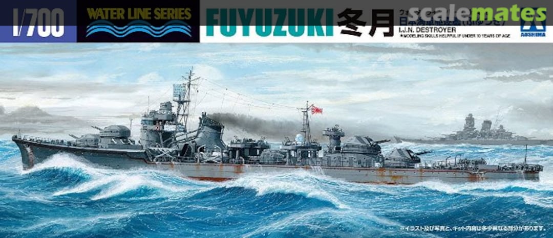 Boxart IJN Destroyer Fuyuzuki 017579 Aoshima Boxart IJN Destroyer Fuyuzuki 017579 Aoshima