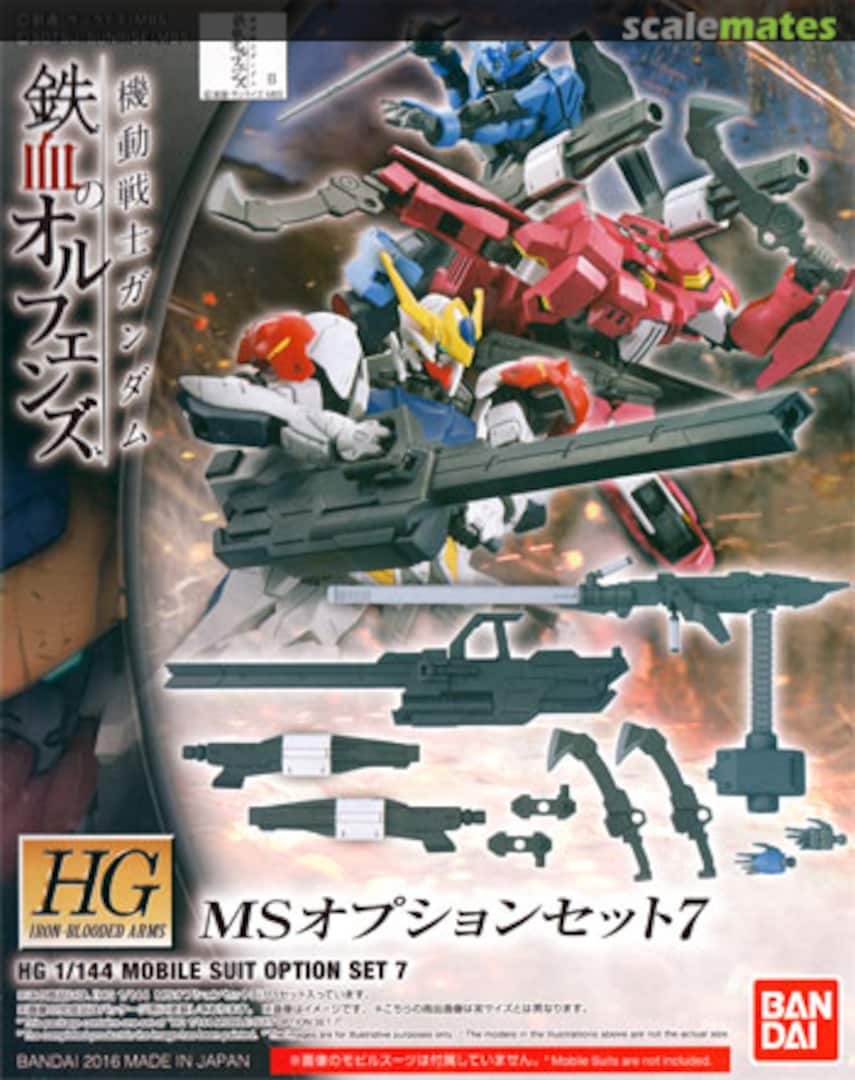Boxart Mobile Suit Option Set 7 0212194 Bandai