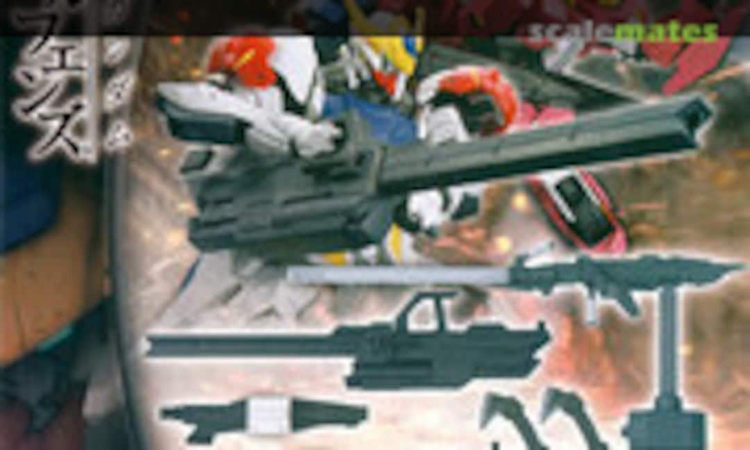 1:144 Mobile Suit Option Set 7 (Bandai 0212194) 0212194