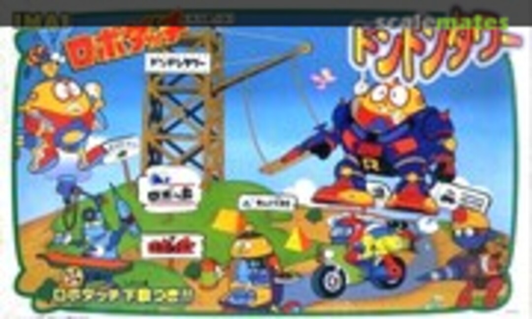 No Dondon Tower (IMAI 327523-1200)