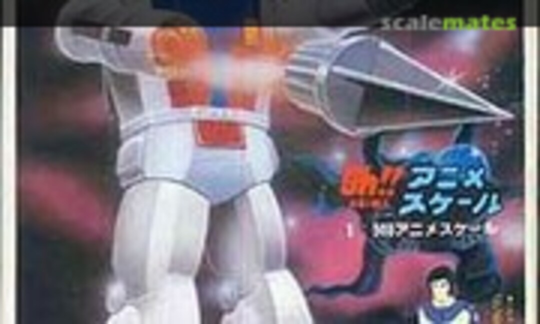 No Don (ARII AR115A)