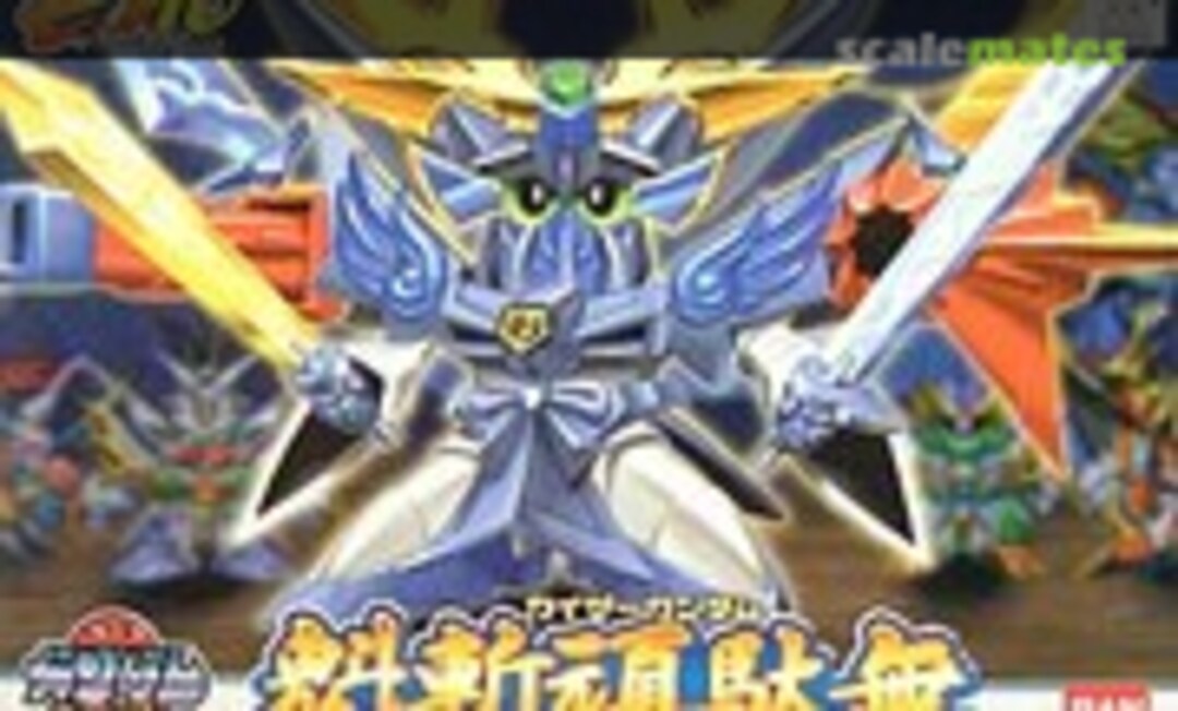 No Kaiser Gundam (Bandai 0060710) 0060710