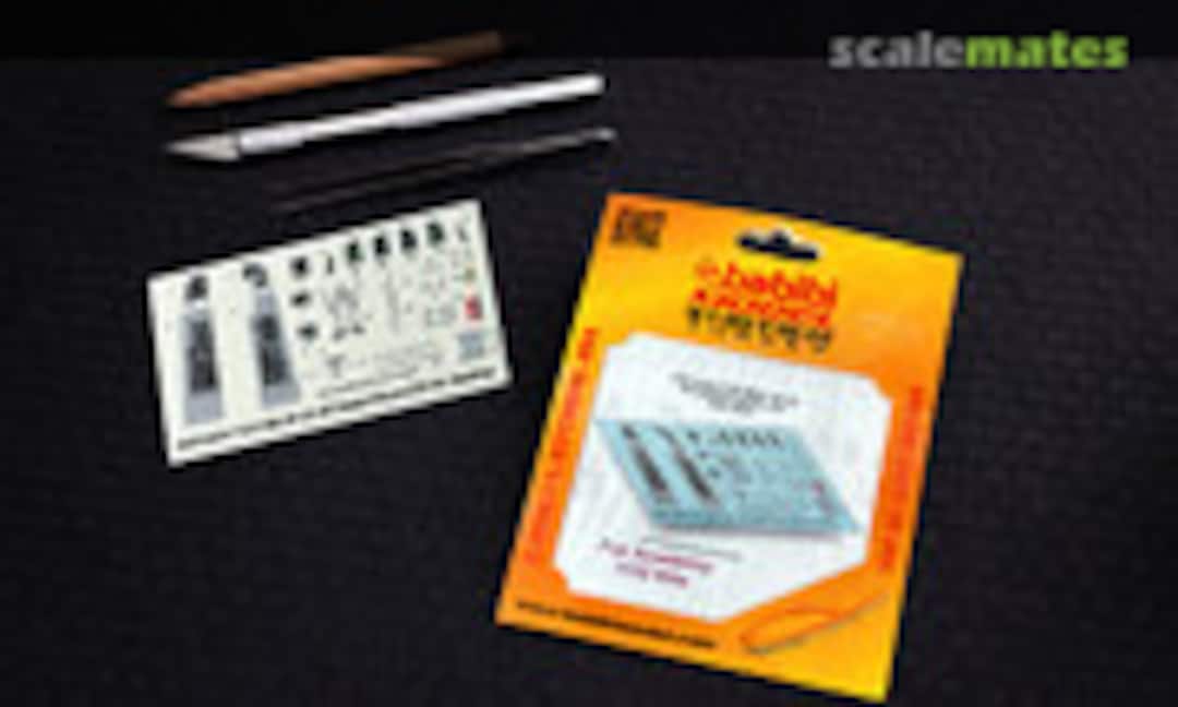 1:32 F-16C Fighting Falcon Block 30-32 3D Cockpit Decal Set (Babibi model B3D-0036) B3D-0036