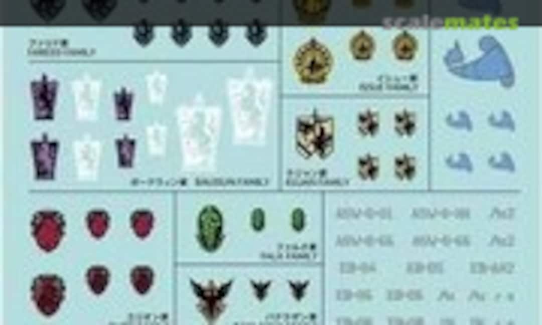 No Iron-Blooded Orphans Multiuse 2 (Bandai Spirits 2398995) 2398995