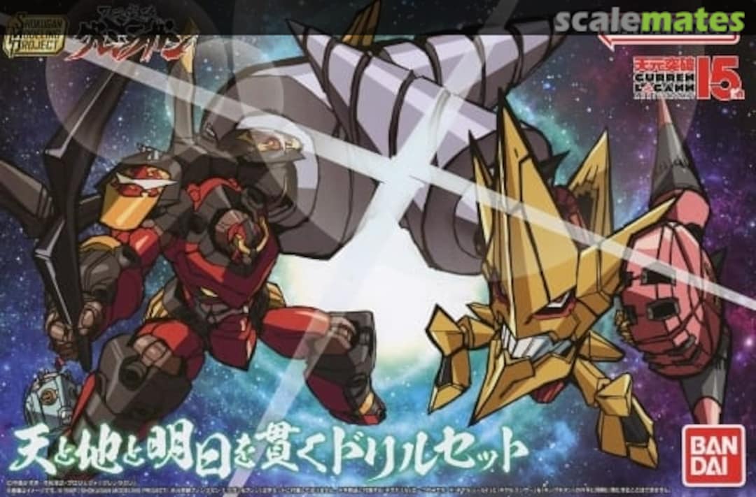 Boxart Drill Set that pierces heaven, earth, and tomorrow 0287506 Bandai Boxart Drill Set that pierces heaven, earth, and tomorrow 0287506 Bandai