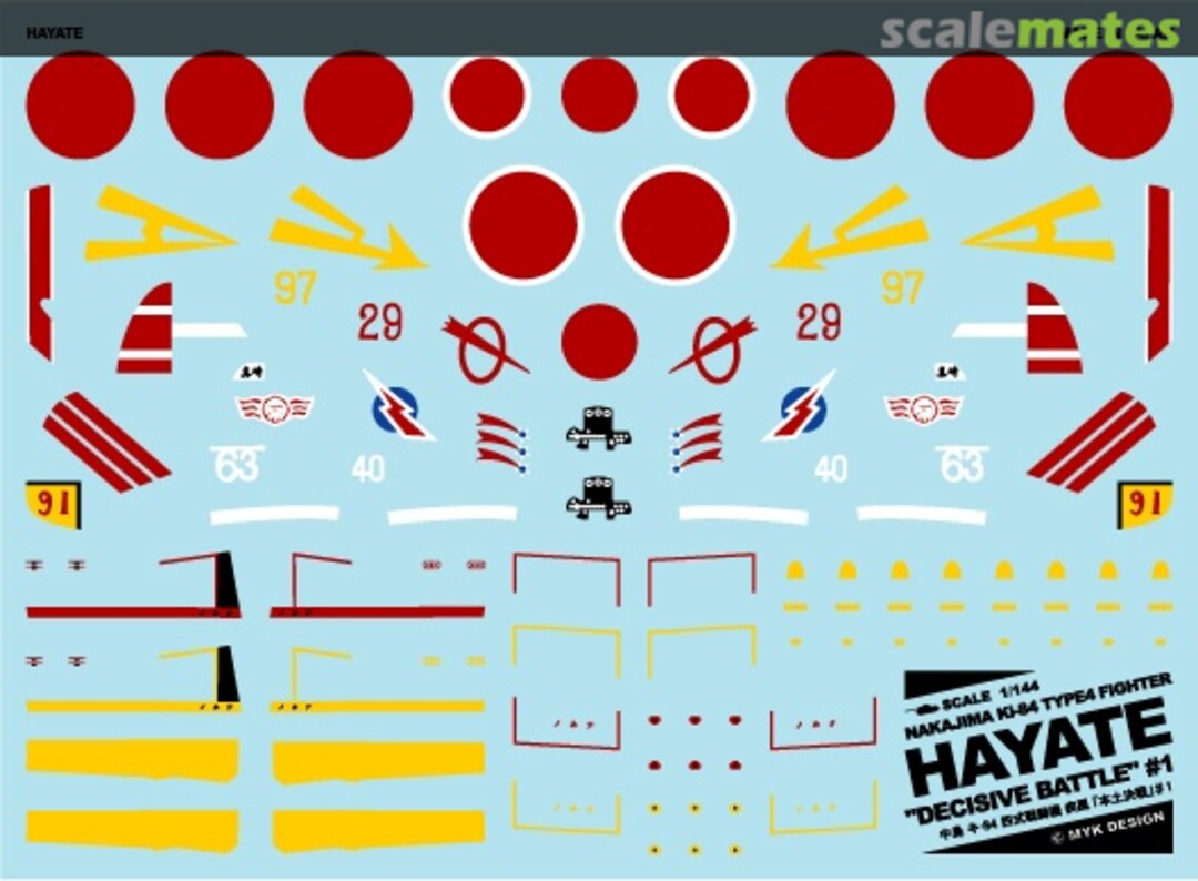 Boxart Nakajima Ki-84 Type 4 Fighter Hayate Decisive Battle #1 06878 MYK Design