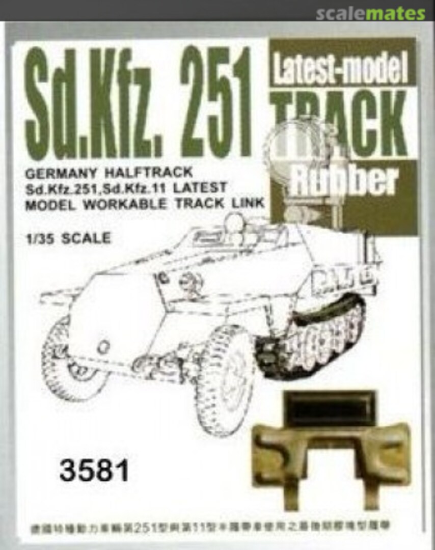 Boxart Sd.Kfz. 251, Sd.Kfz. 11 Workable Track Link AF35081 AFV Club Boxart Sd.Kfz. 251, Sd.Kfz. 11 Workable Track Link AF35081 AFV Club