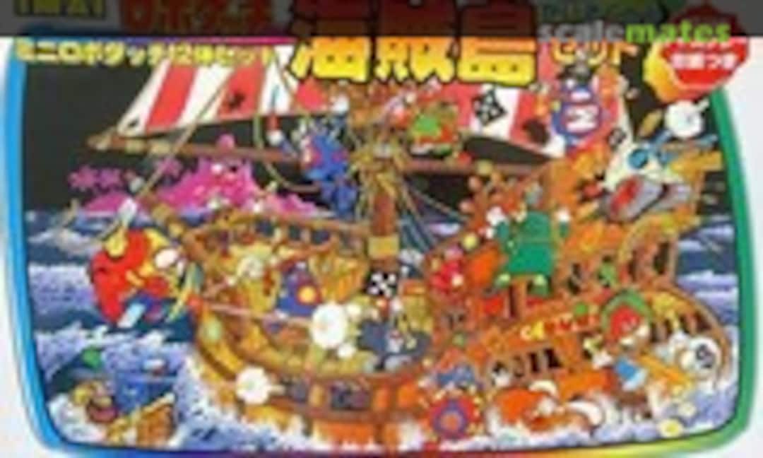 No Pirate Island Set (IMAI 327493-800)