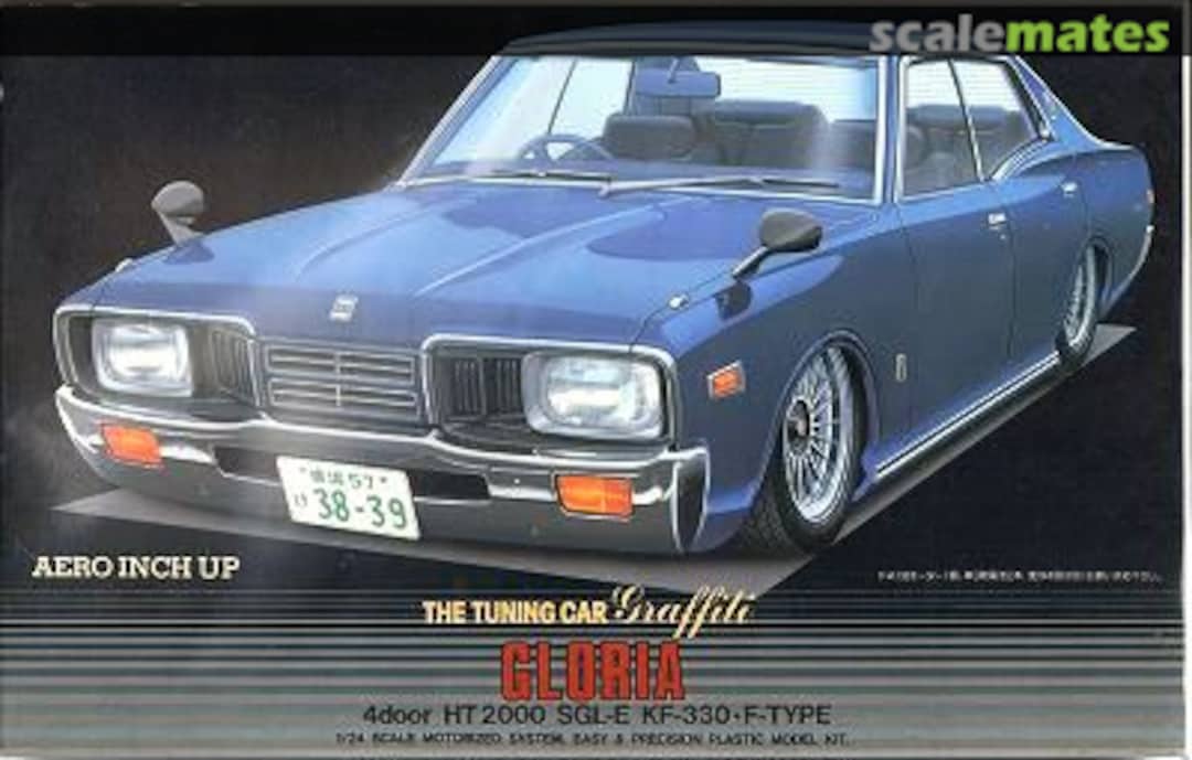 Boxart Gloria 4Door HT 2000 SGL-E KF-330 F-Type 87044-2 Aoshima