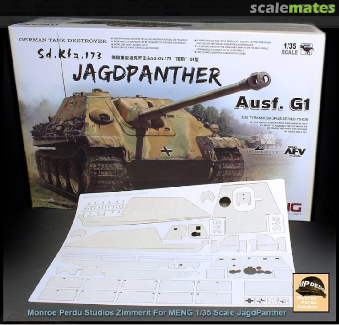 Boxart ZIMMERIT FOR MENG JAGDPANTHER MPD-116 Monroe Perdu Studios Boxart ZIMMERIT FOR MENG JAGDPANTHER MPD-116 Monroe Perdu Studios