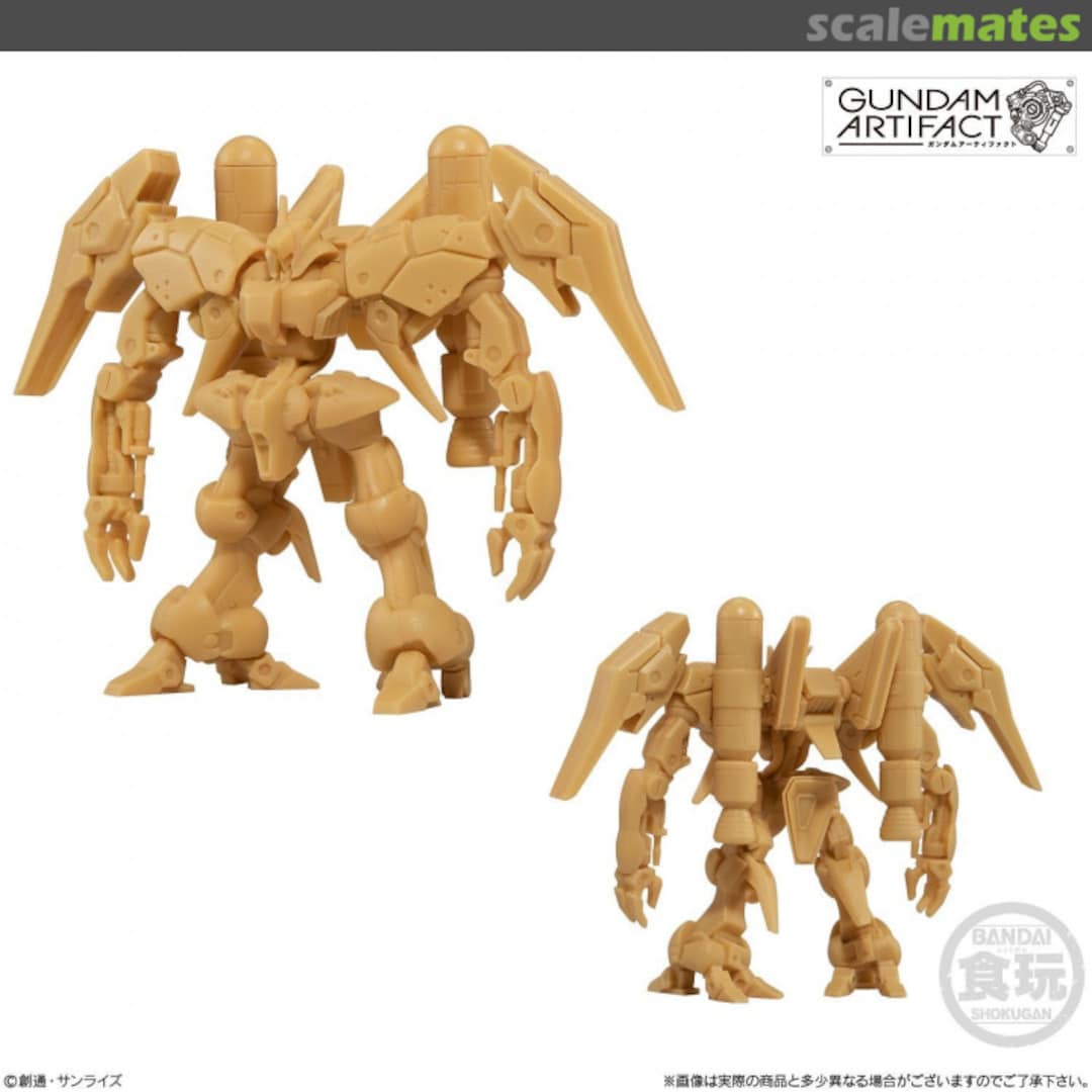 Boxart Byarlant Custom 2557606 005 Bandai Boxart Byarlant Custom 2557606 005 Bandai