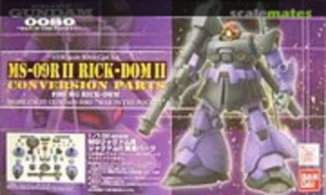 1:100 MS-09R Ⅱ Rick-Dom Ⅱ (B-CLUB 2180) 2180