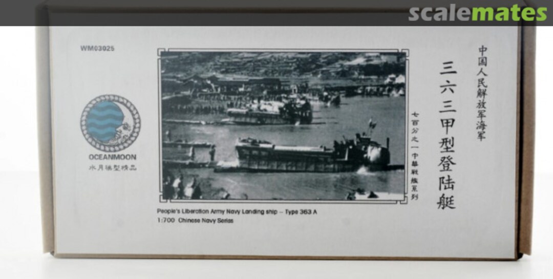 Boxart People's Liberation Army Landing Ship - Type 363 A WM03025 Oceanmoon Boxart People's Liberation Army Landing Ship - Type 363 A WM03025 Oceanmoon