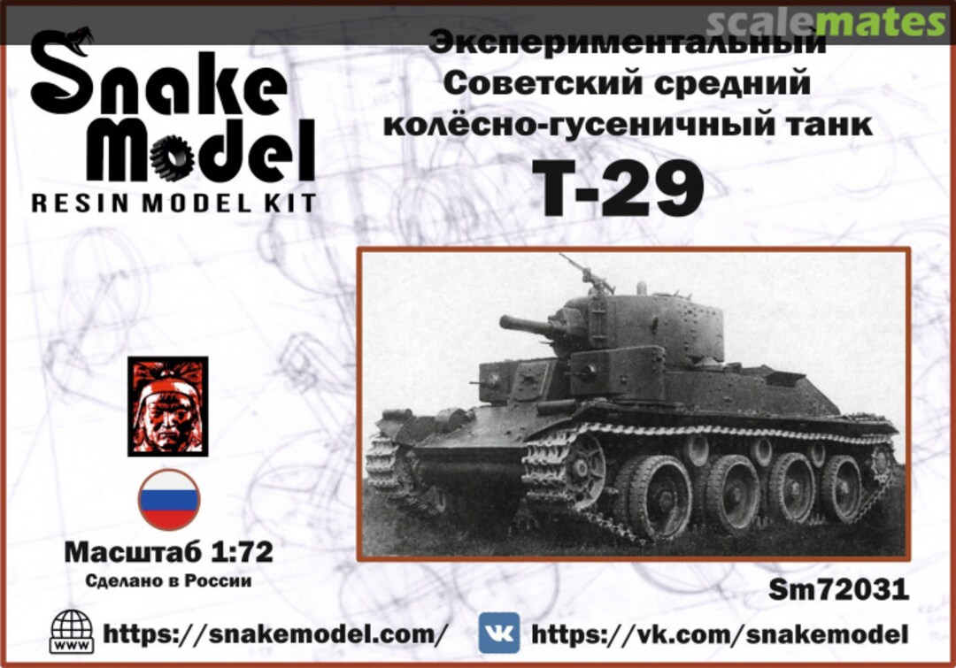 Boxart T-29 Experimental Soviet Wheeled and Tracked Tank Sm72031 Snake Model Boxart T-29 Experimental Soviet Wheeled and Tracked Tank Sm72031 Snake Model