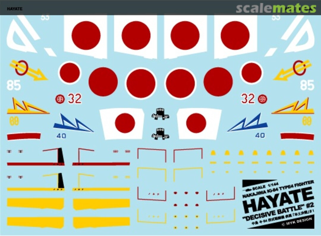Boxart Nakajima Ki-84 Type 4 Fighter Hayate Decisive Battle #2 06879 MYK Design