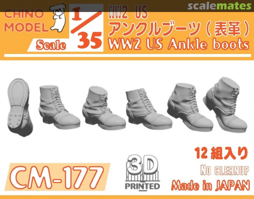 Boxart WW2 US Ankle Boots CM-177 Chino Model Boxart WW2 US Ankle Boots CM-177 Chino Model