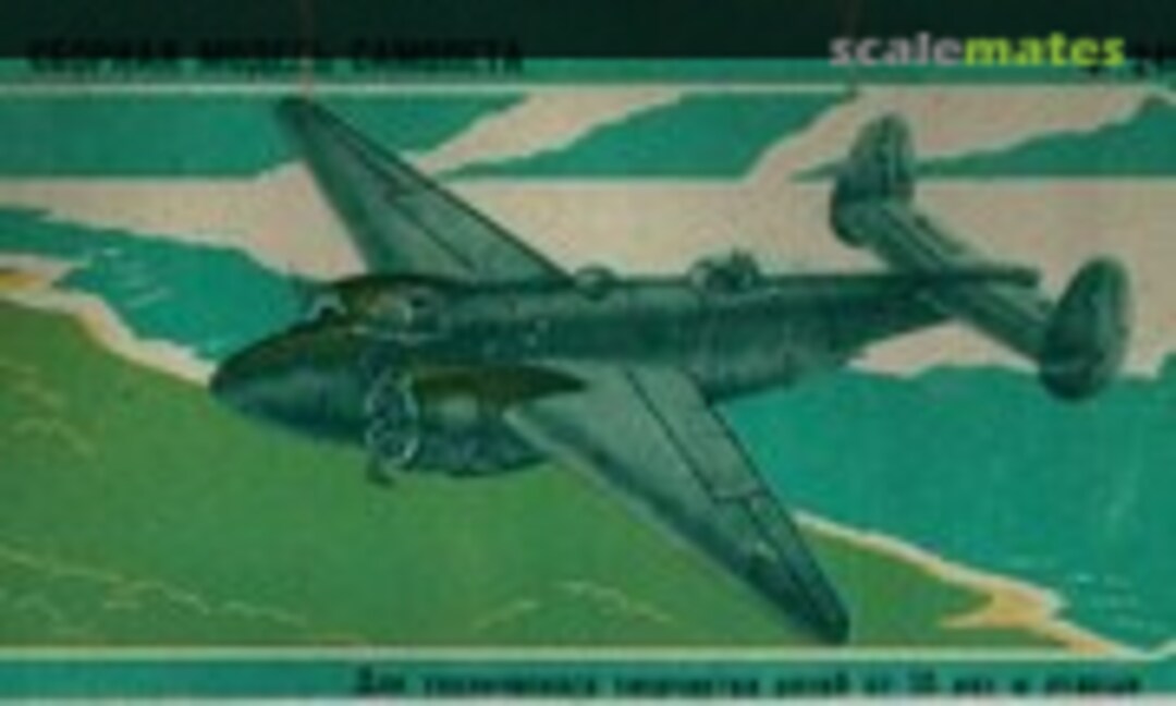 1:72 Lockheed &quot;Ventura&quot; (DZI Donetsk Toy Plant (ДЗИ) F240)