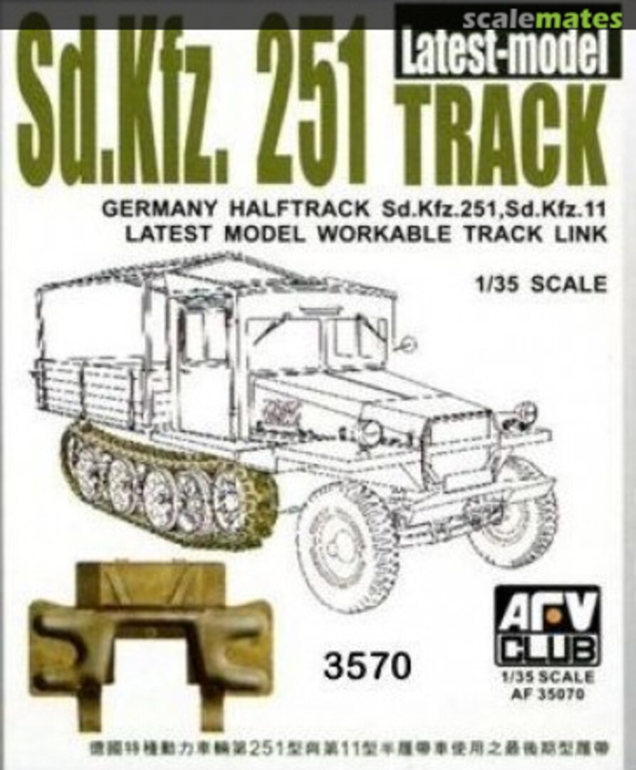 Boxart Sd.Kfz. 251, Sd.Kfz. 11 Workable Track Link AF35070 AFV Club Boxart Sd.Kfz. 251, Sd.Kfz. 11 Workable Track Link AF35070 AFV Club