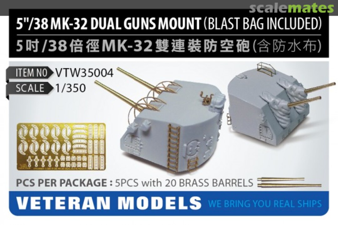 Boxart 5"/38 Mk-32 Dual Guns Mount VTW35004 Veteran Models Boxart 5"/38 Mk-32 Dual Guns Mount VTW35004 Veteran Models