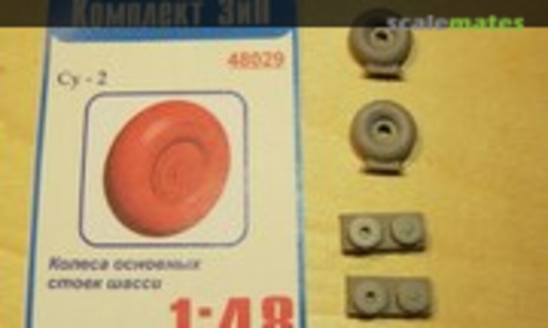 1:48 Wheel main landing gear of the Su-2 (Komplekt Zip 48029) 48029