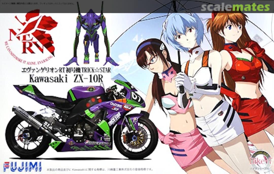 Boxart Evangelion RT Eva-01 Trickster Kawasaki ZX-10R 2010 Type with Metal Muffler 14159 Fujimi Boxart Evangelion RT Eva-01 Trickster Kawasaki ZX-10R 2010 Type with Metal Muffler 14159 Fujimi