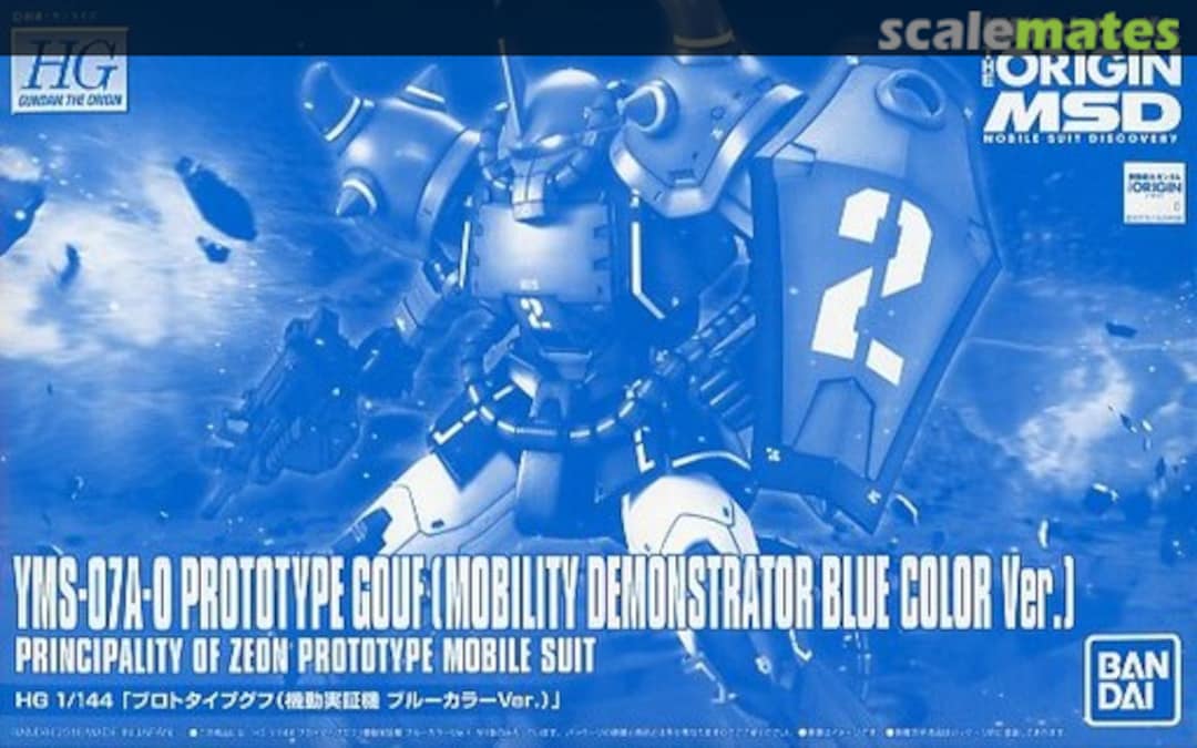 Boxart YMS-07A-0 Prototype Gouf (Mobility Demonstrator Blue Color Ver.) 0202755 Bandai Boxart YMS-07A-0 Prototype Gouf (Mobility Demonstrator Blue Color Ver.) 0202755 Bandai