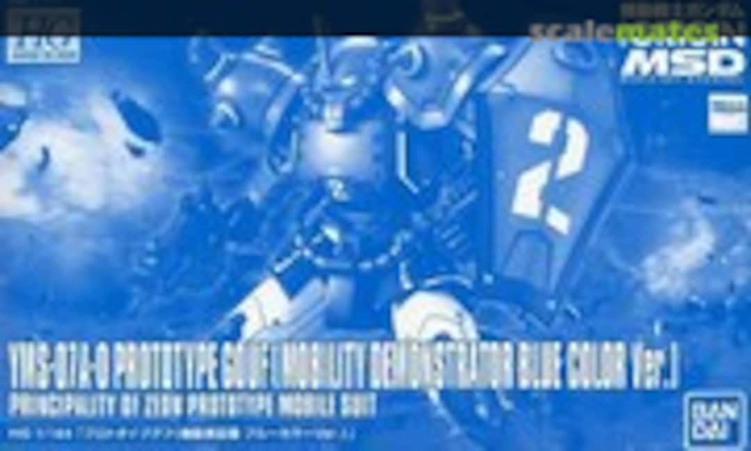 1:144 YMS-07A-0 Prototype Gouf (Mobility Demonstrator Blue Color Ver.) (Bandai 0202755)