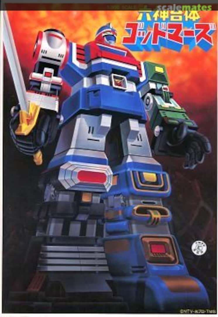 Boxart Godmars 36305-700 Bandai Boxart Godmars 36305-700 Bandai