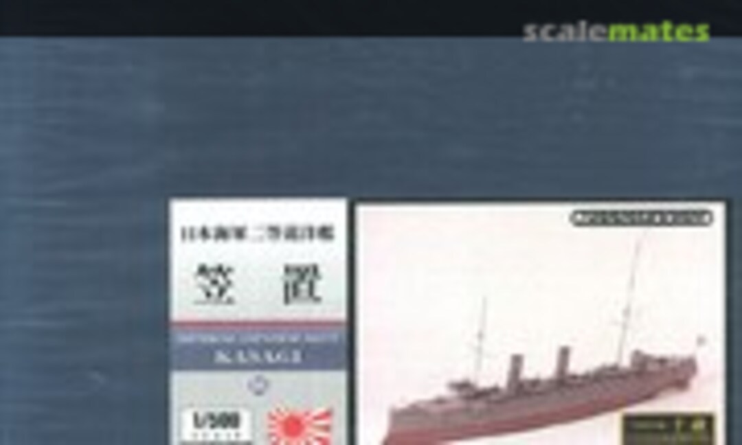 1:500 Kasagi (Foresight MSM016) MSM016