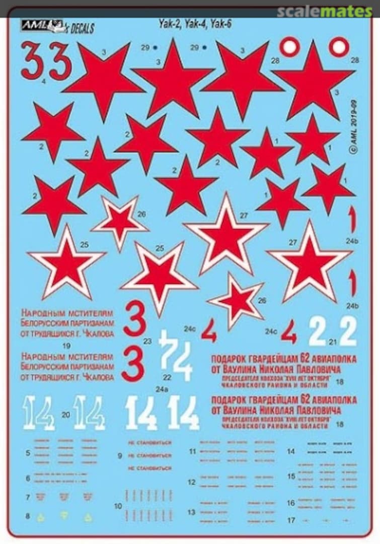 Contents Twin engined Yaks AMLD48038 AML Contents Twin engined Yaks AMLD48038 AML