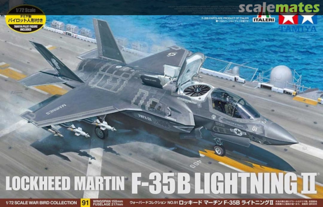 Boxart F-35B Lightning II 60791 Tamiya Boxart F-35B Lightning II 60791 Tamiya