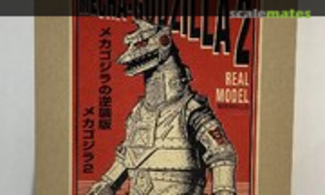 No The Terror of Mecha-Godzilla Mecha-Godzilla 2 (Billiken )