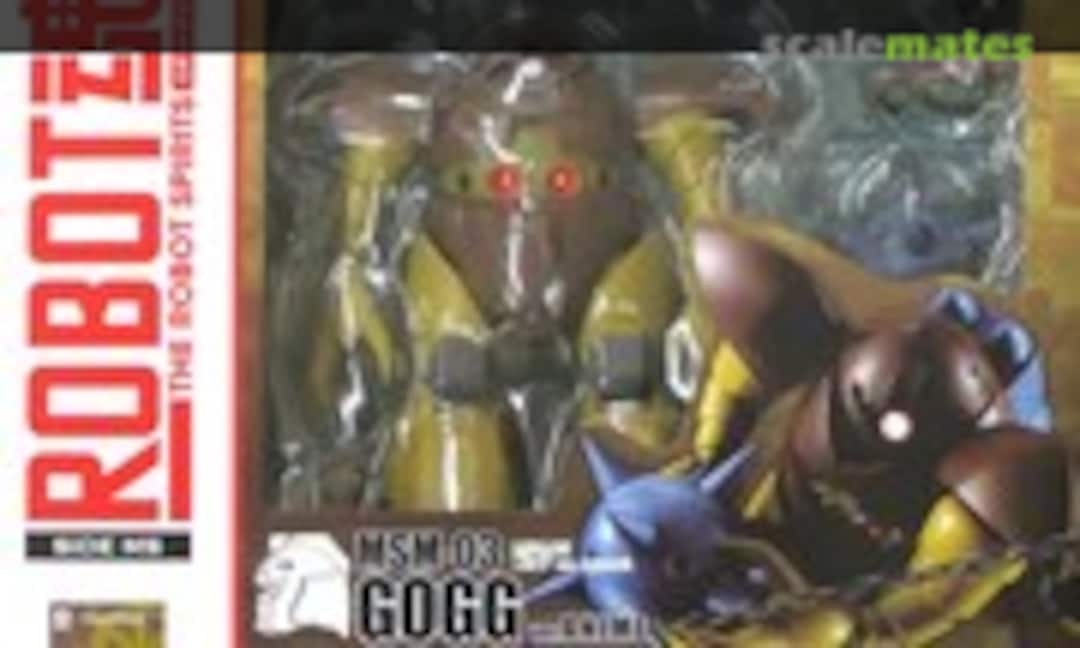 No MSM-03 Gogg ver. A.N.I.M.E. (Bandai Spirits 5065532)