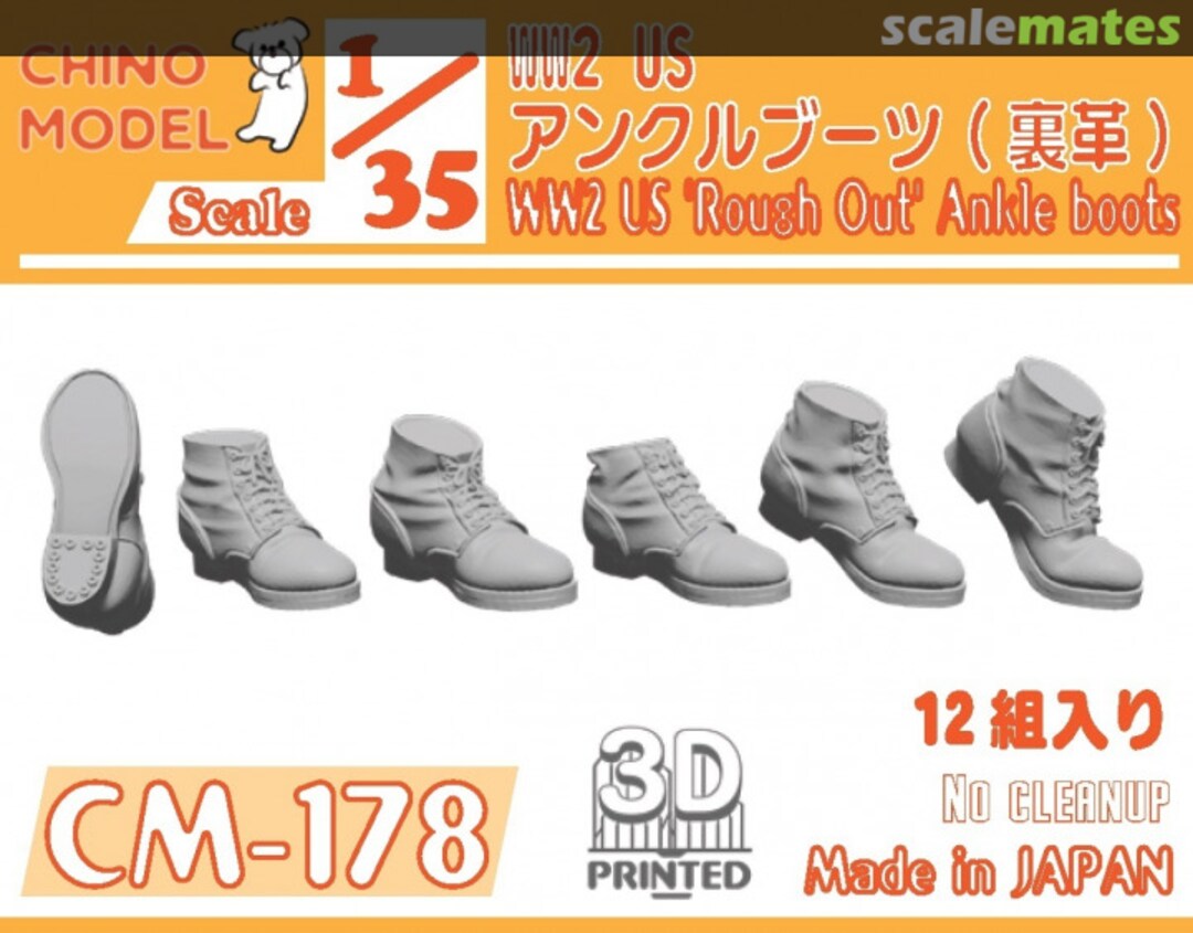 Boxart WW2 US `Rough Out` Ankle Boots CM-178 Chino Model Boxart WW2 US `Rough Out` Ankle Boots CM-178 Chino Model