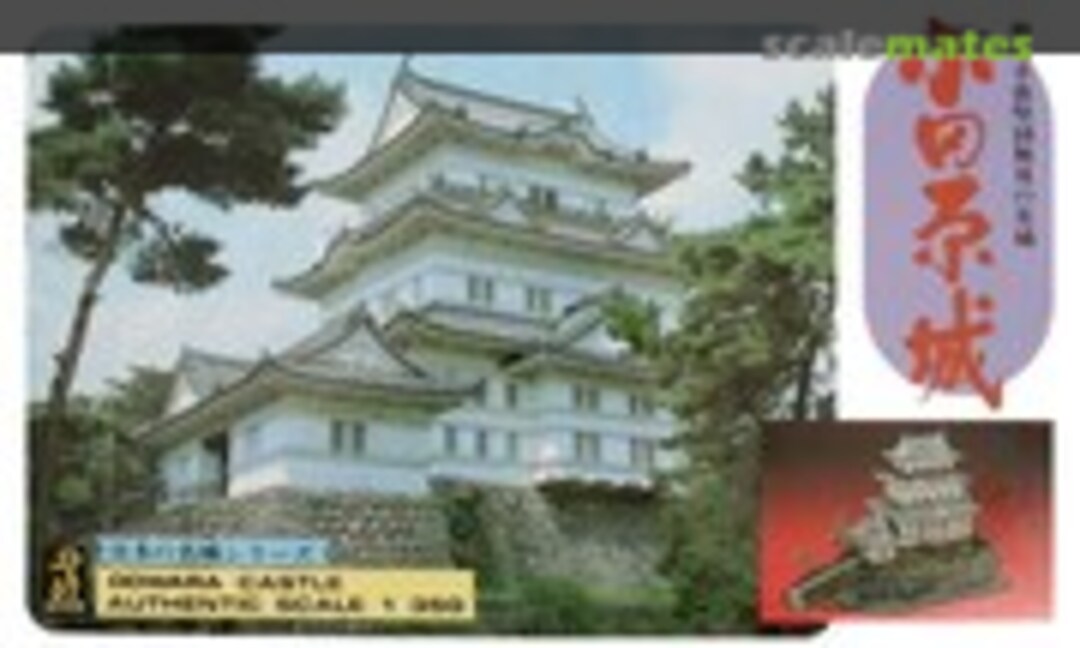 1:350 Odawara Castle (Doyusha S-26-1500) S-26-1500