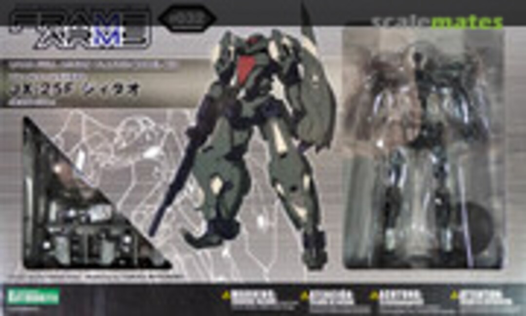 1:100 JX-25F Ji-Dao (Kotobukiya FA051) FA051