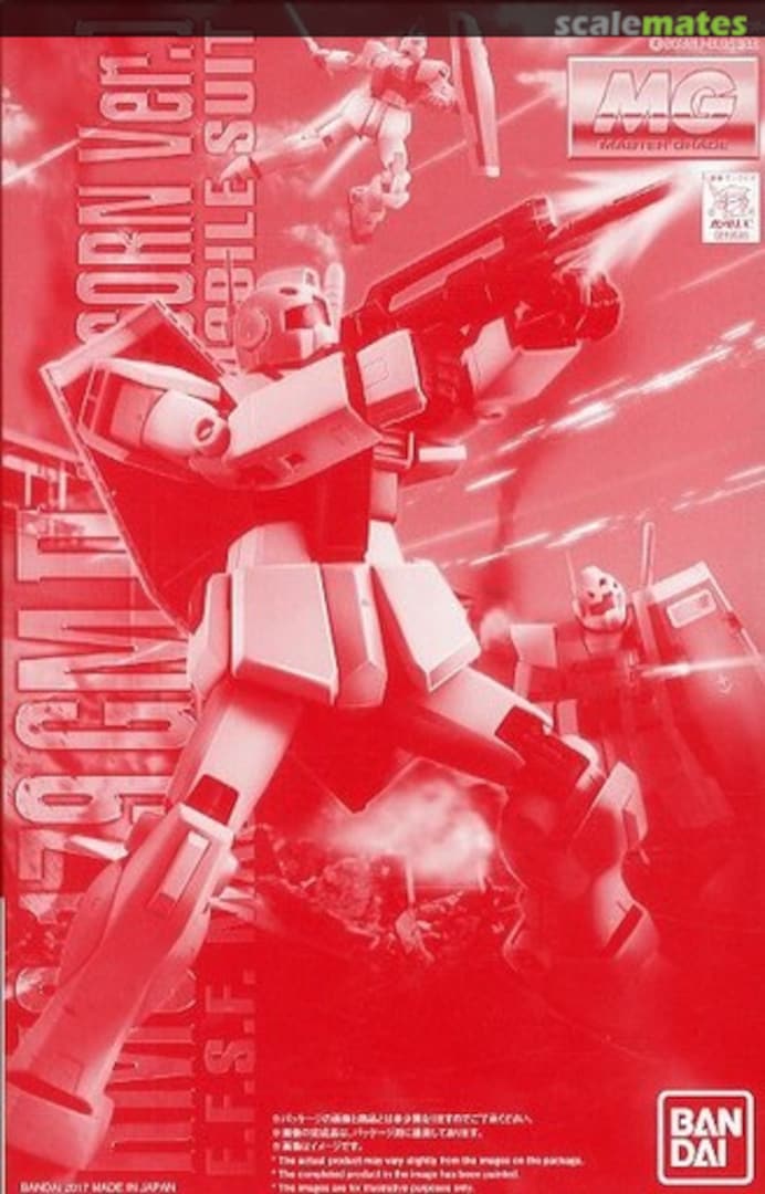 Boxart RMS-179 GM Ⅱ (Unicorn Ver.) 0219569 Bandai