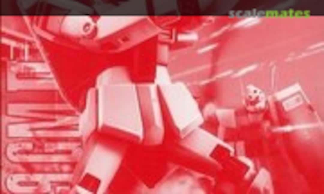 1:100 RMS-179 GM Ⅱ (Unicorn Ver.) (Bandai 0219569) 0219569