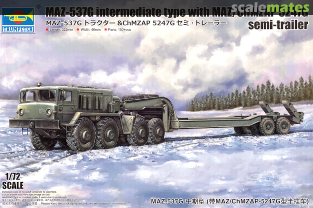 Boxart MAZ-537G intermediate type with MAZ/ChMZAP-5247G semi-trailer 07194 Trumpeter Boxart MAZ-537G intermediate type with MAZ/ChMZAP-5247G semi-trailer 07194 Trumpeter