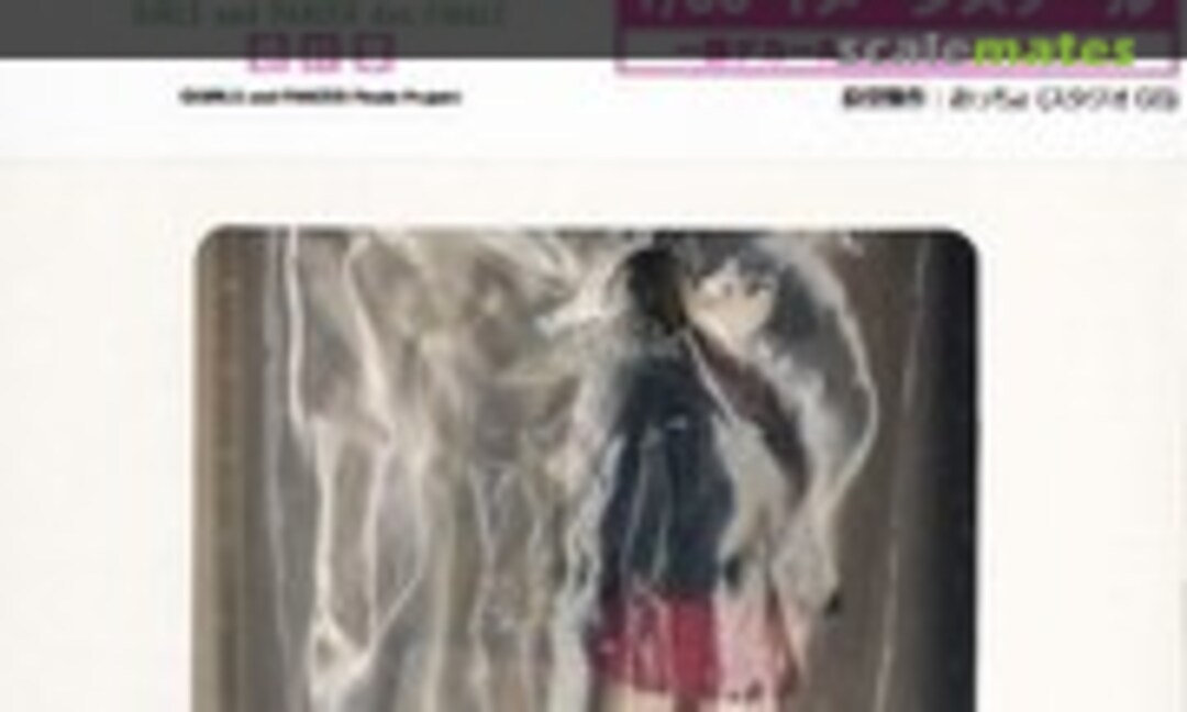 1:35 Maho Nishizumi Panzer Jacket ver. (Platz GPFC-9) GPFC-9