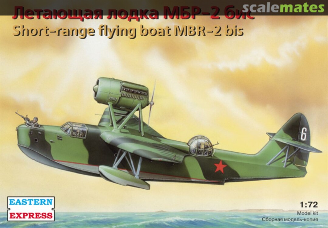 Boxart Short-range flying boat MBR-2 bis Eastern Express Boxart Short-range flying boat MBR-2 bis Eastern Express