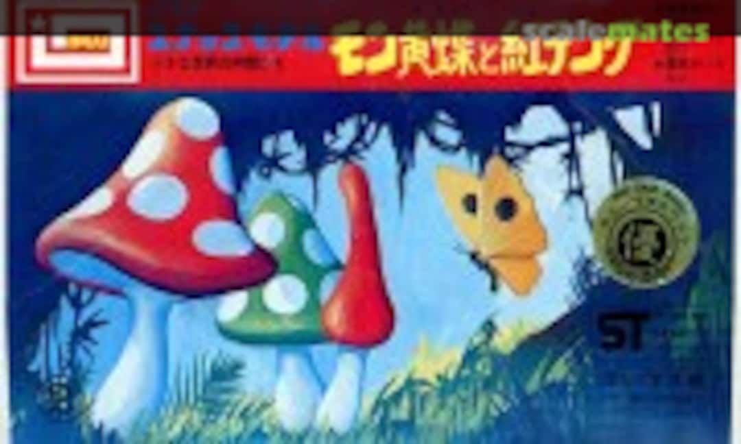 No Monki-cho and Benitengu / Butterfly and Fly Agarics (IMAI B-316)