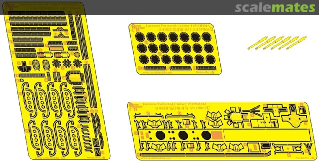 Boxart Japanese Protected Cruiser Tsushima Etching Parts (for Combrig Models) AH 270036 Artist Hobby