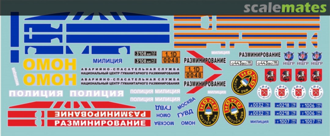 Contents Tiger/Tiger-M/SPM-2 decal set 72119 All Scale Kits Contents Tiger/Tiger-M/SPM-2 decal set 72119 All Scale Kits