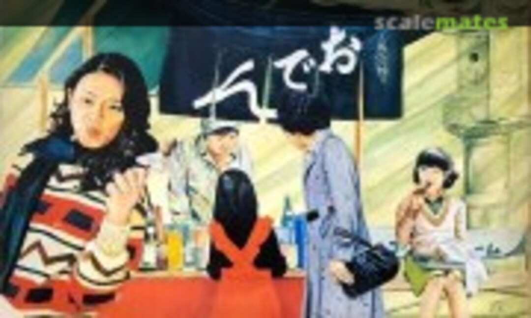 1:25 Oden Stall (Yodel 6)