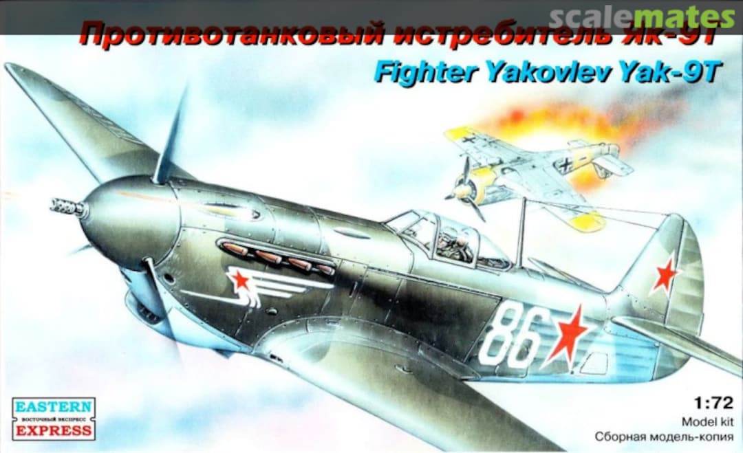 Boxart Fighter Yakovlev Yak-9T 72227 Eastern Express Boxart Fighter Yakovlev Yak-9T 72227 Eastern Express
